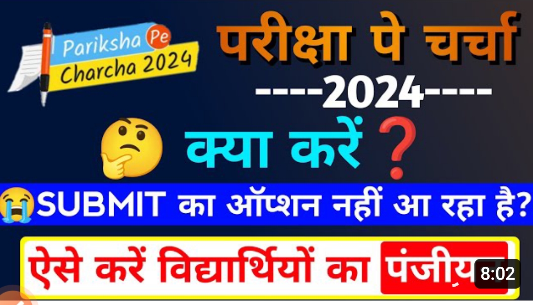 PPC2024 / Registration process / Certificate Download