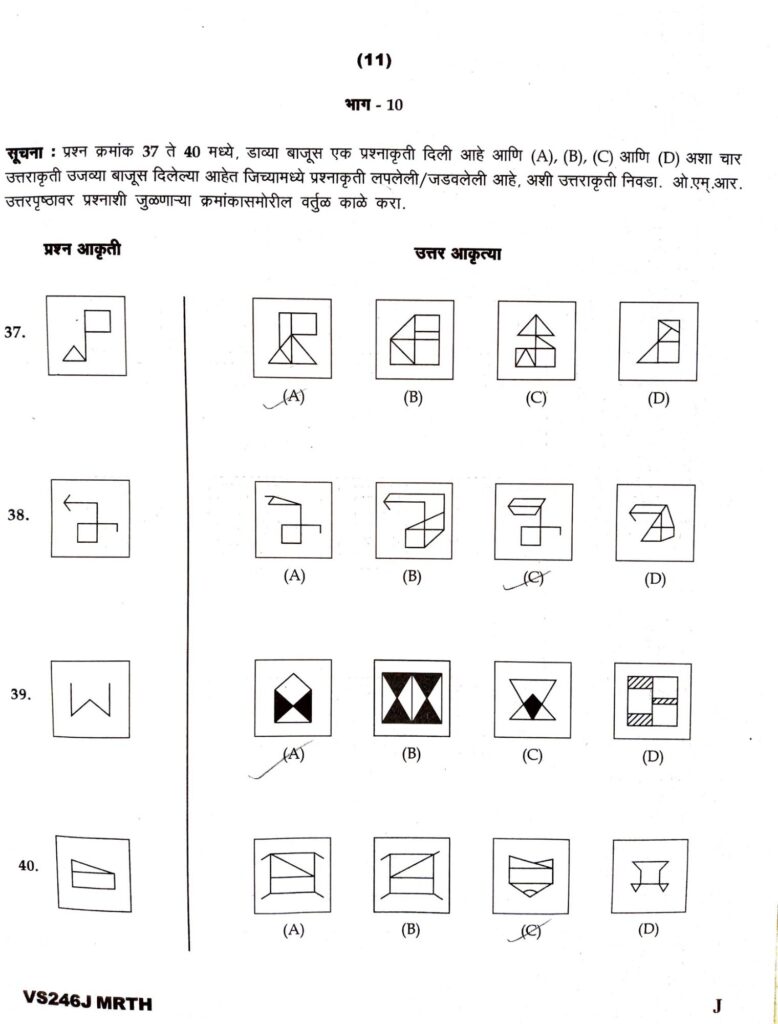 navodaya question paper 2024 std 5th 118068838346750398871