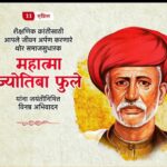 Mahatma Phule : Which are the 18 Schools Started by Mahatma FULE??