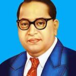 DR. BABASAHEB AMBEDKAR JAYANTI ONLINE QUIZ 2024