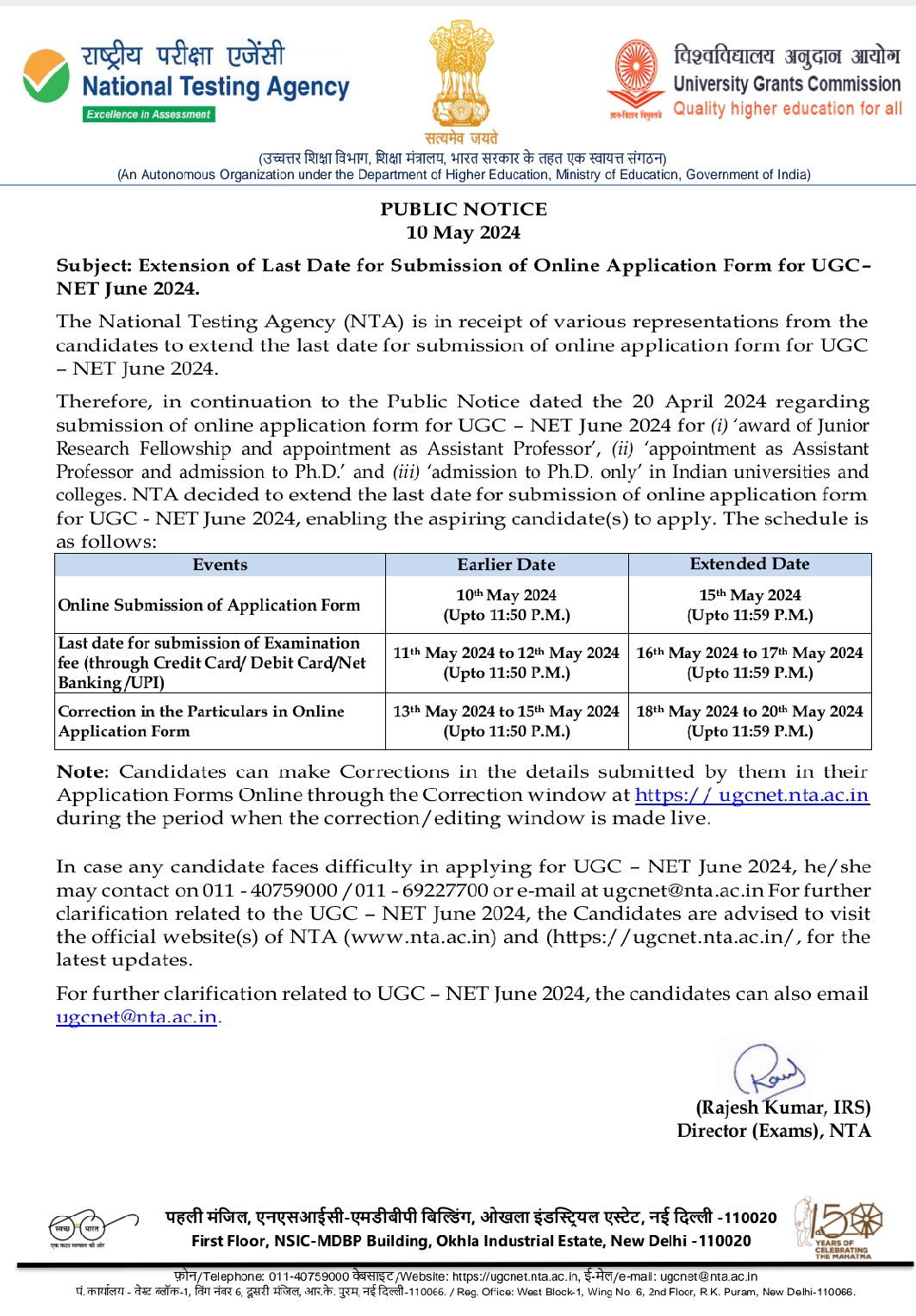 Extension of Last Date for Submission of Online Application Form for UGC–
NET June 2024.