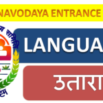 NET : NAVODAYA ENTANCE TEST PASSAGE 12