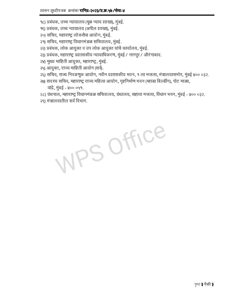 wp image926049417042834870
