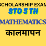 KALMAPAN SCHOLARSHIP