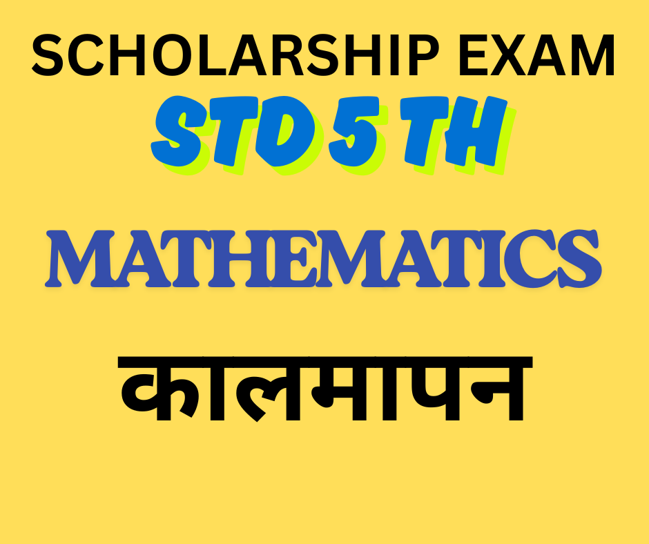 KALMAPAN SCHOLARSHIP